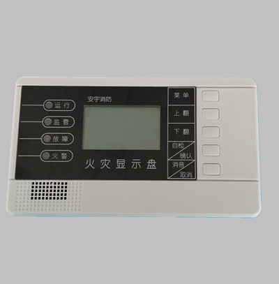 火災顯示盤(pán)AY8550