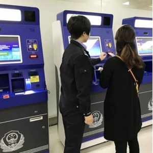 出入境智能一體機(jī)解決方案
