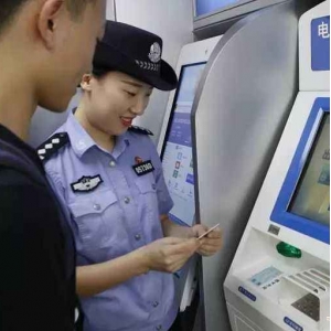 神盾衛(wèi)民出入境自助簽注機(jī)解決方案
