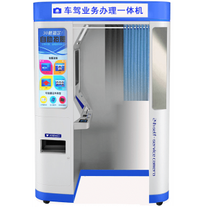 車駕業(yè)務(wù)辦理一體機解決方案