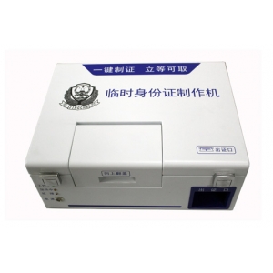 【上海-各地】立等可??！臨時身份證制作機助力上海各地共152個派出所