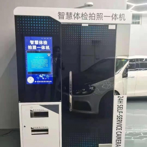 【廣東-珠?！狂{考體檢不用跑醫(yī)院，金唐路駕校智慧體檢拍照一體機(jī)“一站式”完成報(bào)名、體檢、照相錄入服務(wù)！