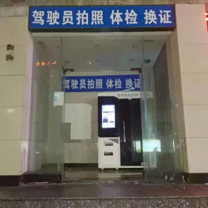 【廣東-珠?！可穸苄l(wèi)民與中國(guó)郵政深度合作的“警醫(yī)郵”項(xiàng)目正式啟動(dòng)