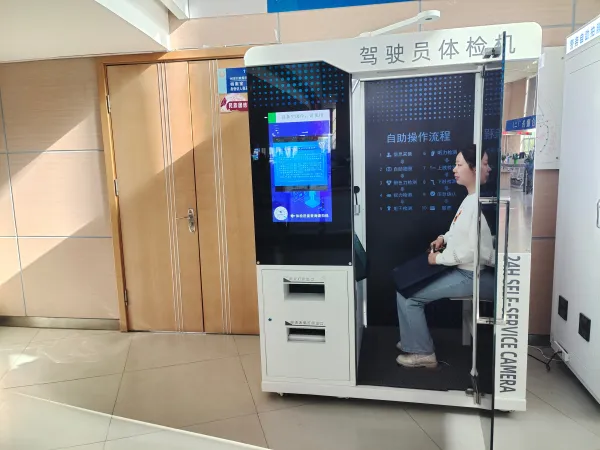 【新疆-庫爾勒】一站式體檢!駕駛員體檢機上線市行政服務中心