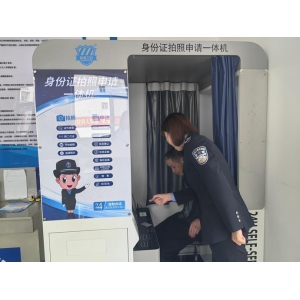 【山西-懷仁】在這里辦理身份證不到兩分鐘！