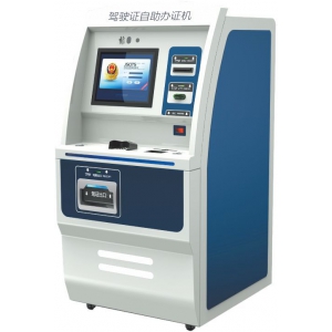 駕駛證自助辦證機JJBZ-1